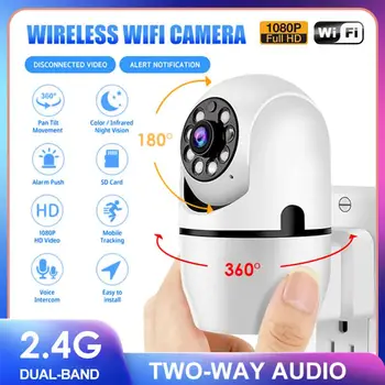3.6 mm Domov Surveillance Camera Dual-light Verzia Garáž Fotoaparát obojsmerný Komunikačný 1/3-Palcový Cmos S Vyplniť Svetla, Bezdrôtové Kamery