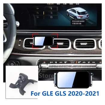 Automatické Upínanie Auto, Mobilný Telefón Držiak Na Mercedes Benz GLE W167 W166 GLS X167 X166 Pevná Základňa Otočná Konzola Príslušenstvo