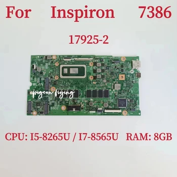 17925-2 Doske Pre Dell Inspiron 13 7386 Notebook Doske CPU: I5-8265U I7-8565U RAM: 8GB CN-02CF17 CN-0NDK8H 100% Test OK