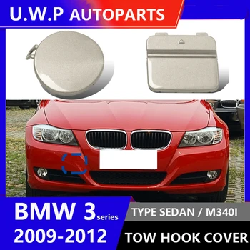 Vhodné pre BMW Radu 3 2009-2012 E90 Sedan Predné Zadný nárazník trailer kryt ťažného háku kryt trakciu háčik kryt