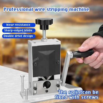 Aktualizovaný Manuál Drôt Stripping Stroj Ručné Kľuky Vŕtať Prevádzkované Striptérka pre Zvyšky Medi Stripping Priemer 1-21 mm