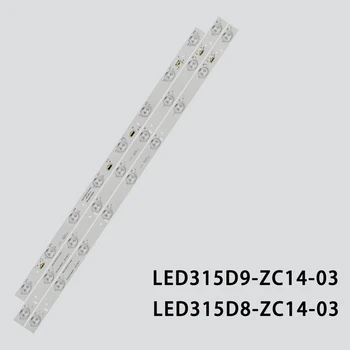 Podsvietenie LED pásy lampa Pre MTV-3223LW JVC lt-32m545 lt-32m540 LED315D8 LED315D9-ZC14-03 03(E) 03(A )32P11 LE32F8210 E348423