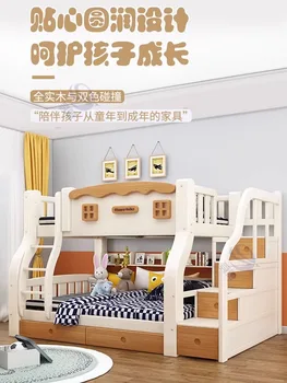 Multi-funkčné masívneho dreva matka-dieťa posteľ, dve vrstvy, posteľ pre dospelých a dve vrstvy, posteľ pre deti.