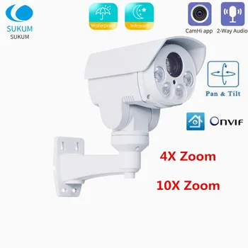 5MP CamHi Vonkajšie PTZ IP Kamera POE 10X Optický Zoom Objektív Nepremokavé Bullet Speed Dome Bezpečnostné CCTV Kamera