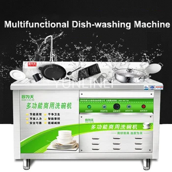 Ultrazvukové Umývačka Riadu, Práčka Obchodné Nehrdzavejúcej Ocele Plne Automatické Umývačky Riadu A Kuchynské Zariadenia Pre Jedlo-Umývanie